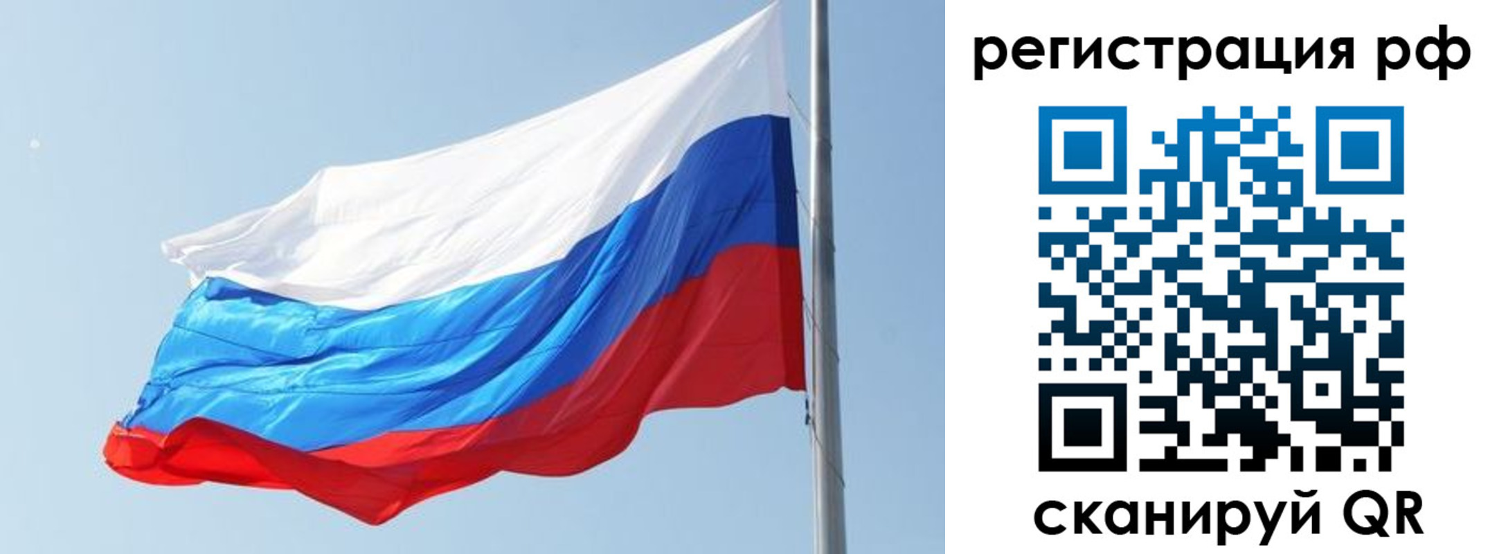 прописка иностранных граждан в Свободном