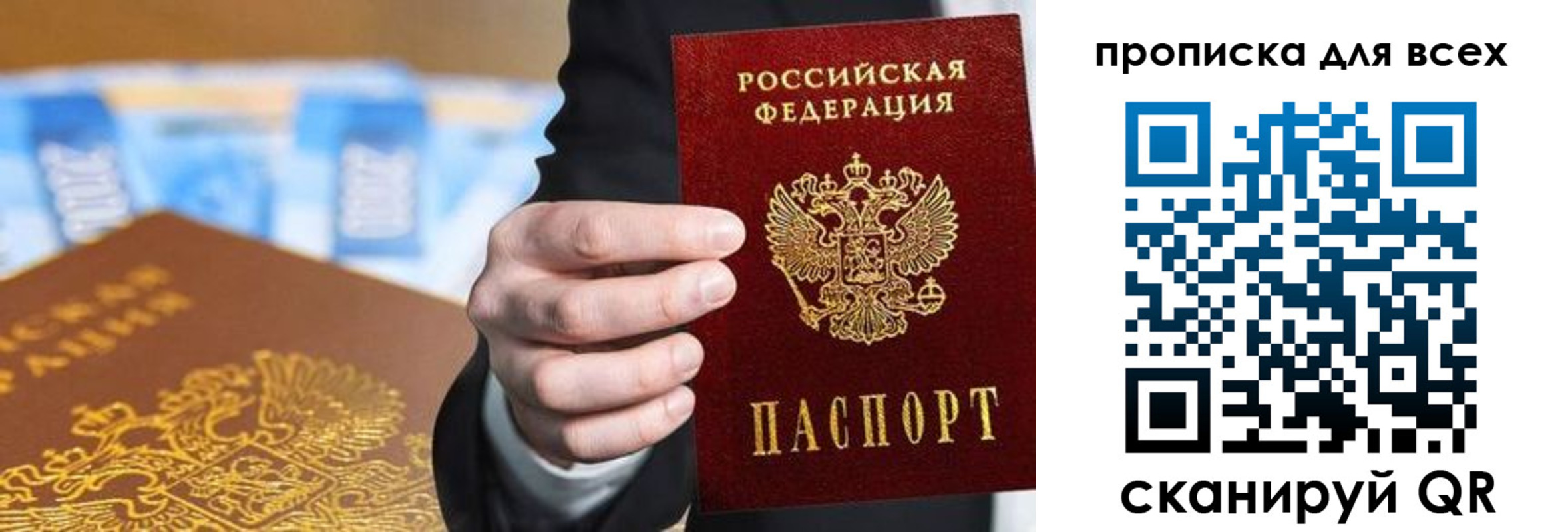 регистрация для школы в Свободном